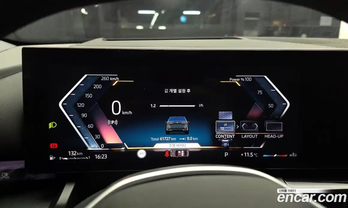 BMW 5-Series 2024 2.0 Автомат в Москве № 591306, фото 8