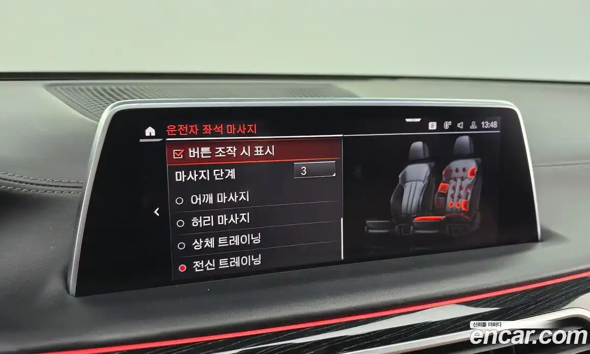 BMW 7-Series 2021 3.0 Автомат в Москве № 591508, фото 16