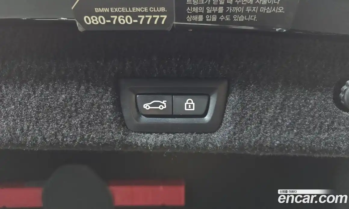 BMW 7-Series 2021 3.0 Автомат в Москве № 591508, фото 20