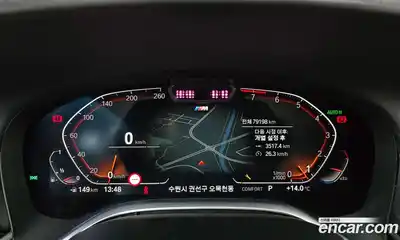 BMW 7-Series 2021 3.0 Автомат в Москве № 591508, миниатюра 8