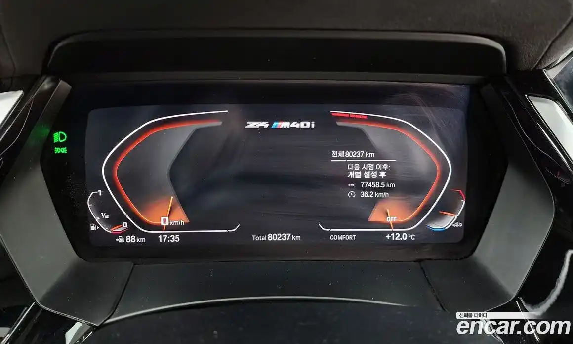 BMW Z4 2020 2.0 Автомат в Москве № 591536, фото 8