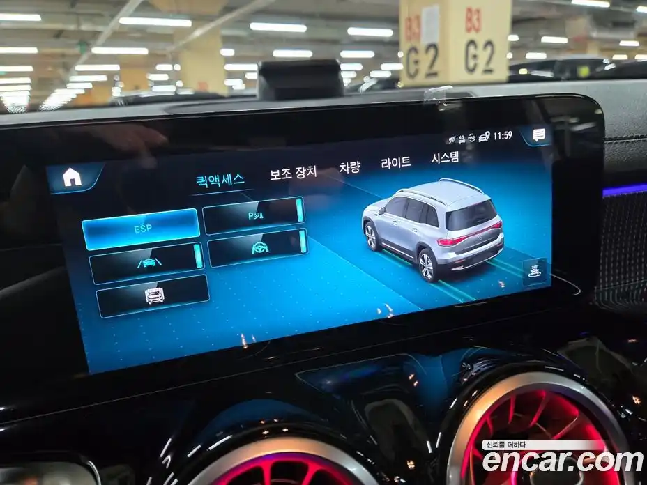 Mercedes-Benz EQB 2024 Автомат в Москве № 591807, фото 18