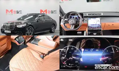 Mercedes-Benz S-Class, 2023