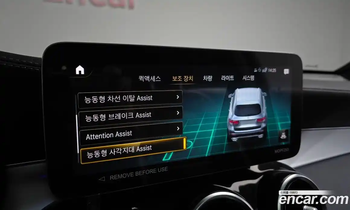 Mercedes-Benz GLC-Class 2022 1.9 Автомат в Москве № 592117, фото 16