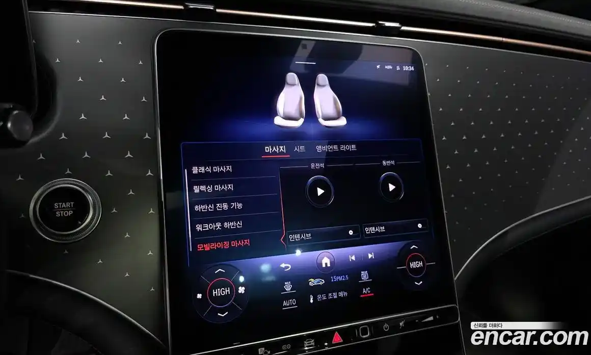 Mercedes-Benz EQE 2022 0.3 Автомат в Москве № 592142, фото 16