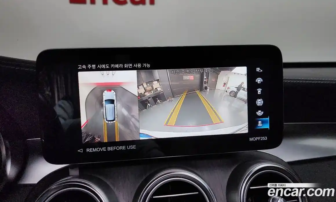 Mercedes-Benz GLC-Class 2022 2.0 Автомат в Москве № 592398, фото 15