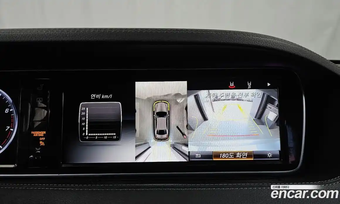 Mercedes-Benz S-Class 2015 4.7 Автомат в Москве № 592523, фото 15