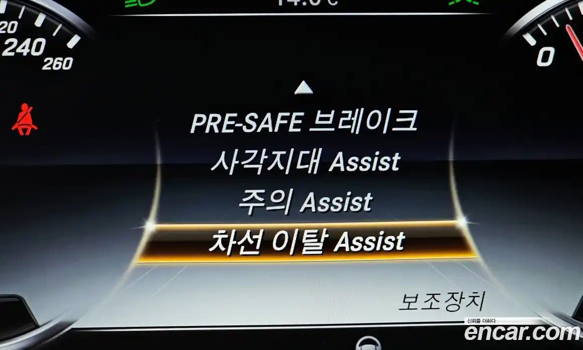 Mercedes-Benz S-Class 2015 4.7 Автомат в Москве № 592523, фото 16