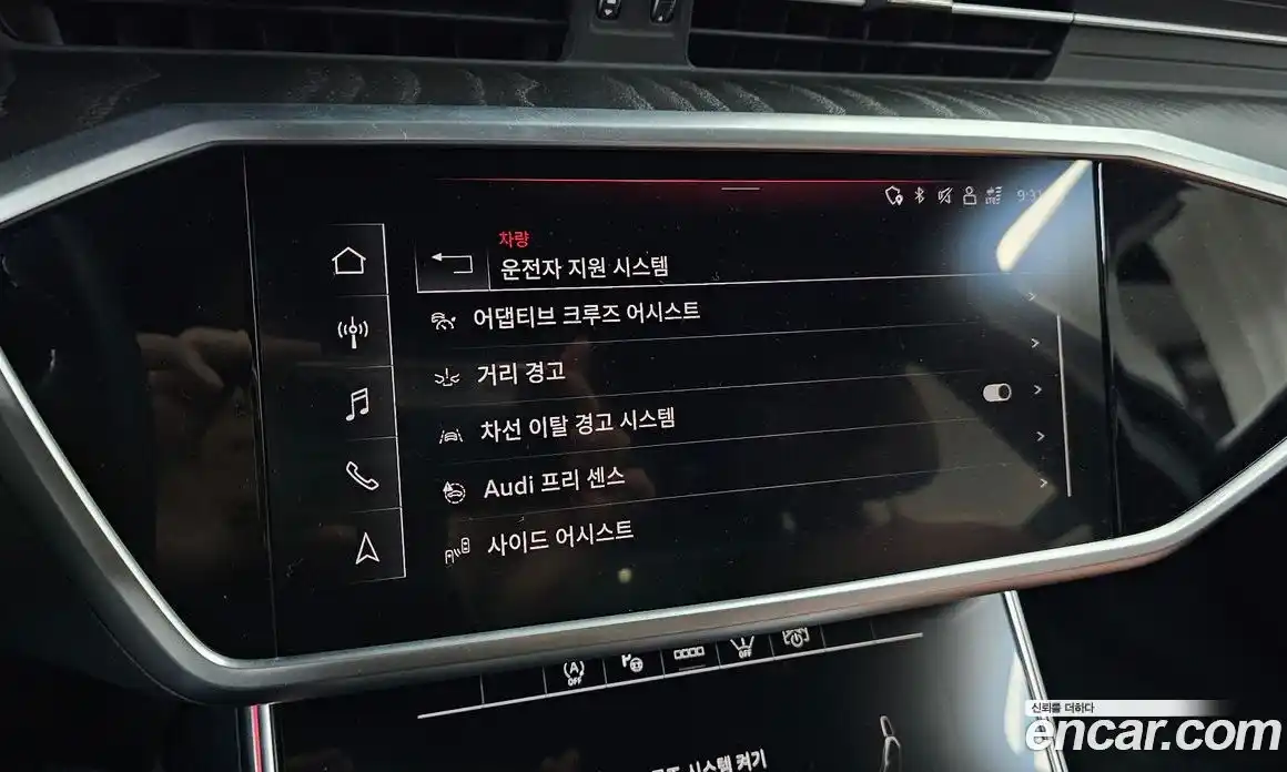 Audi A6 2023 2.0 Автомат в Москве № 592836, фото 17