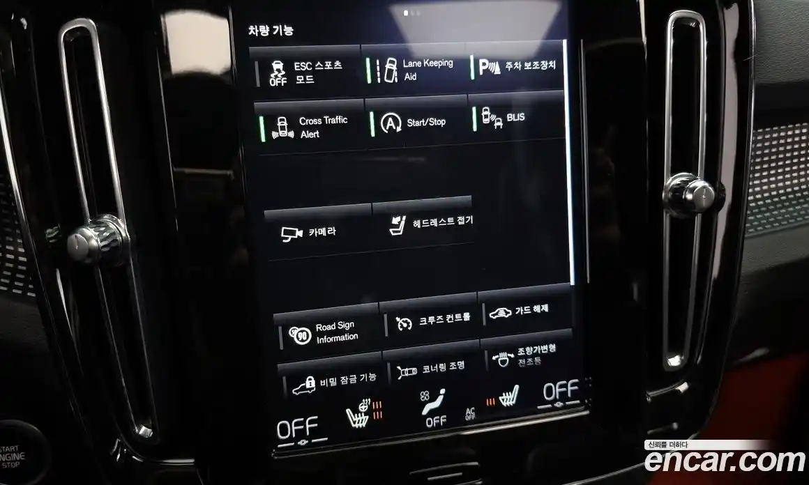 Volvo XC40 2021 2.0 Автомат в Москве № 593661, фото 17