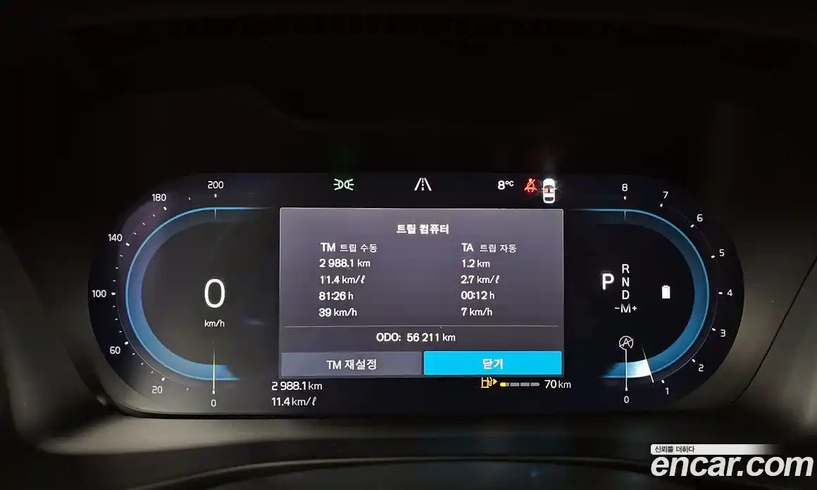 Volvo XC40 2023 2.0 Автомат в Москве № 593693, фото 8