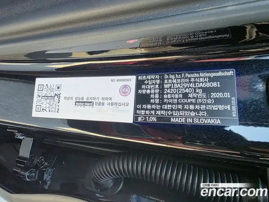 Porsche Cayenne 2020 3.0 Автомат в Москве № 594468, фото 20