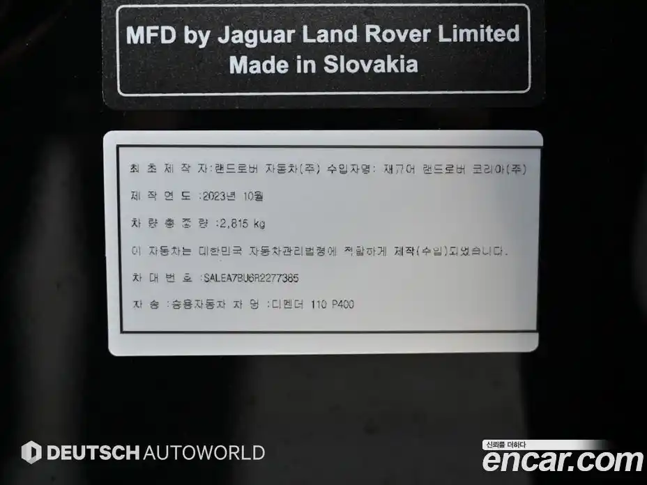 Land Rover Defender 2024 3.0 Автомат в Москве № 594864, фото 20