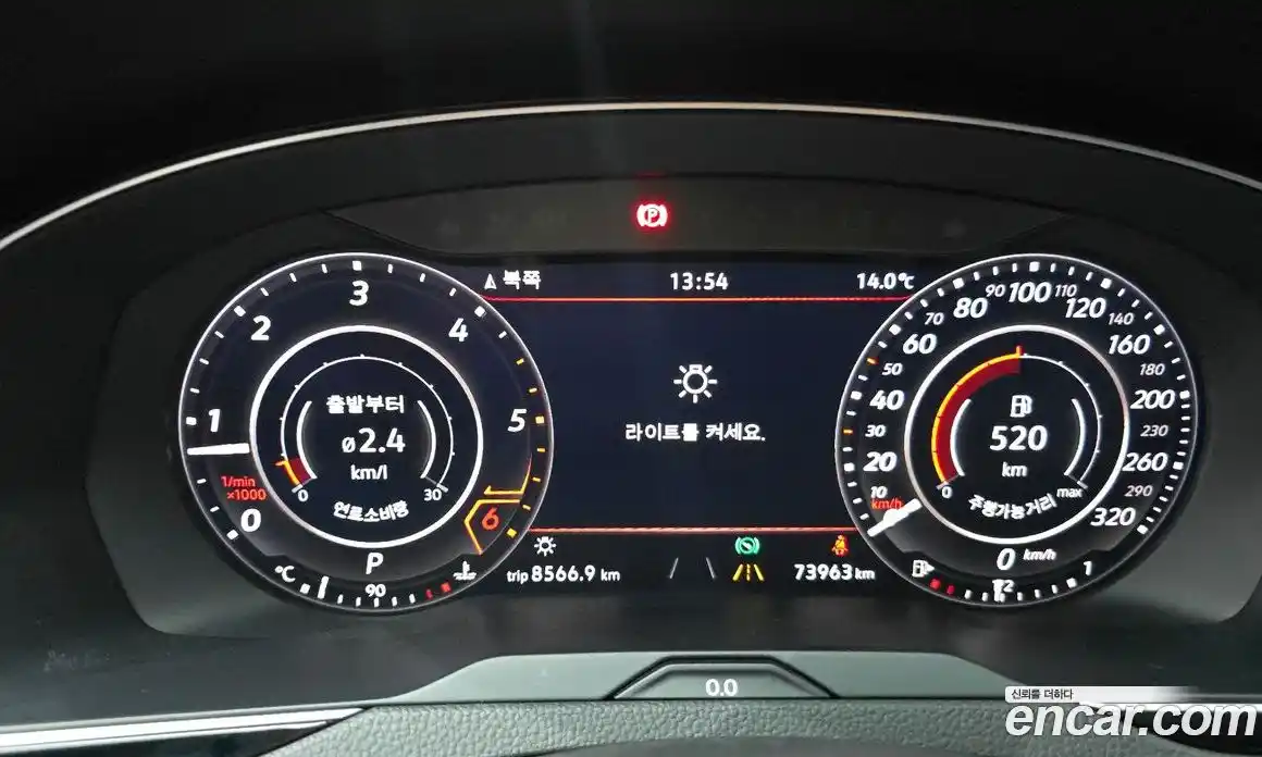 Volkswagen Arteon 2019 2.0 Автомат в Москве № 595589, фото 8