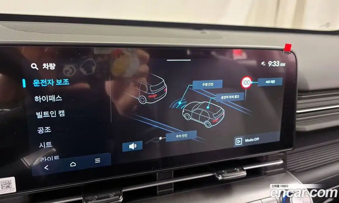 Hyundai Kona 2025 1.6 Автомат в Москве № 607514, фото 16