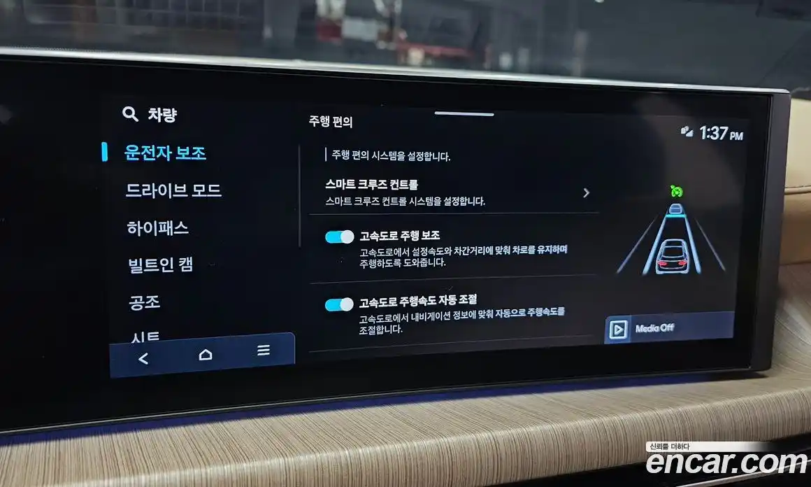 Hyundai Sonata 2024 1.6 Автомат в Москве № 607764, фото 19