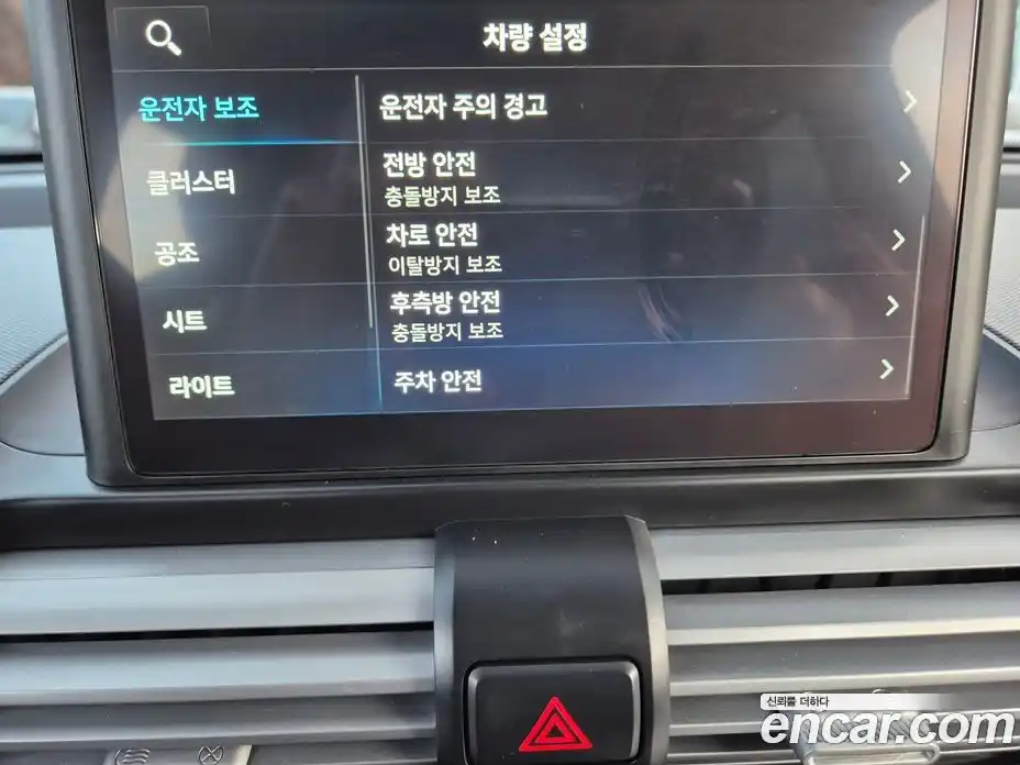 Hyundai Casper 2024 1.0 Автомат в Москве № 607908, фото 20