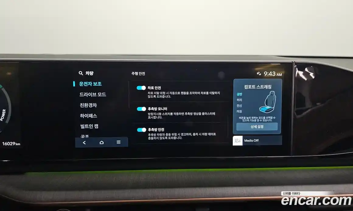 Hyundai Grandeur 2023 1.6 Автомат в Москве № 608100, фото 14