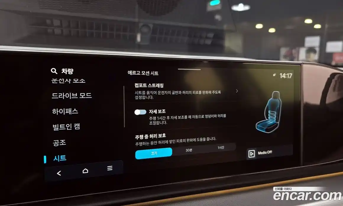 Hyundai Grandeur 2024 2.5 Автомат в Москве № 608175, фото 16