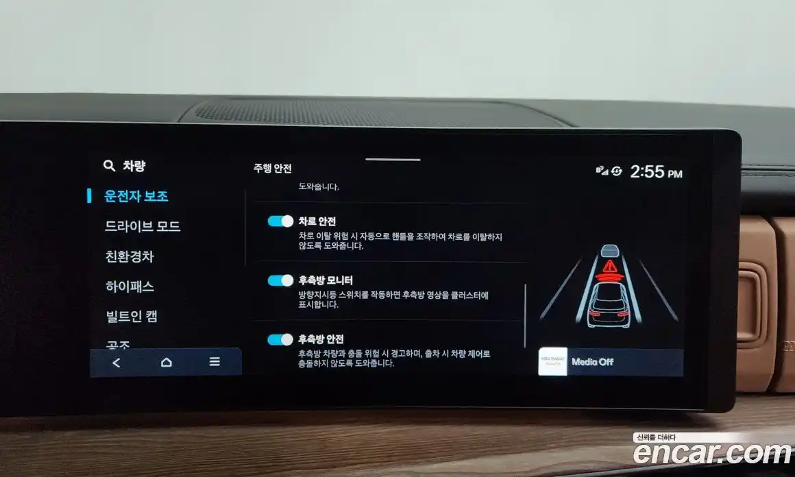 Hyundai Santa Fe 2024 1.6 Автомат в Москве № 608444, фото 16