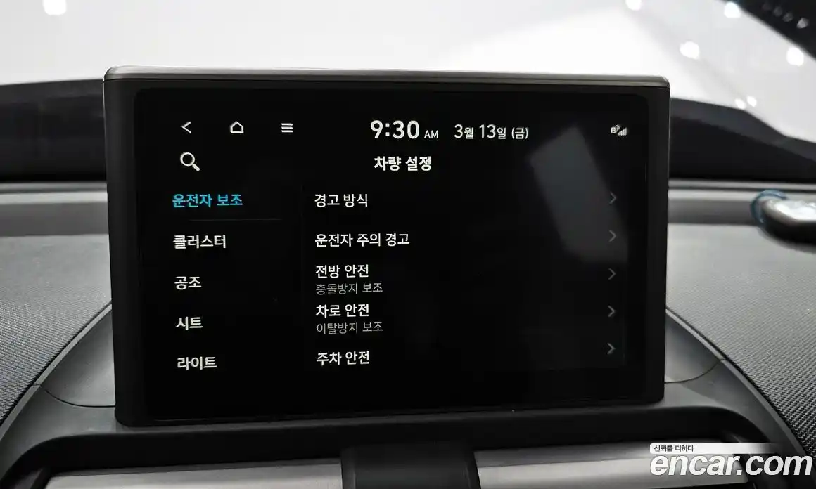 Hyundai Casper 2023 1.0 Автомат в Москве № 608576, фото 15