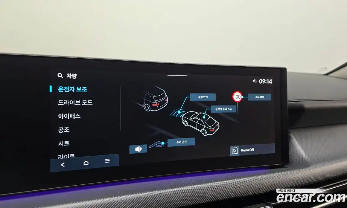 Hyundai Sonata 2024 2.0 Автомат в Москве № 608696, фото 20