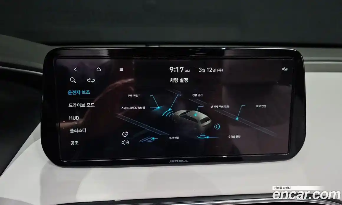 Hyundai Santa Fe 2023 2.2 Автомат в Москве № 608725, фото 16