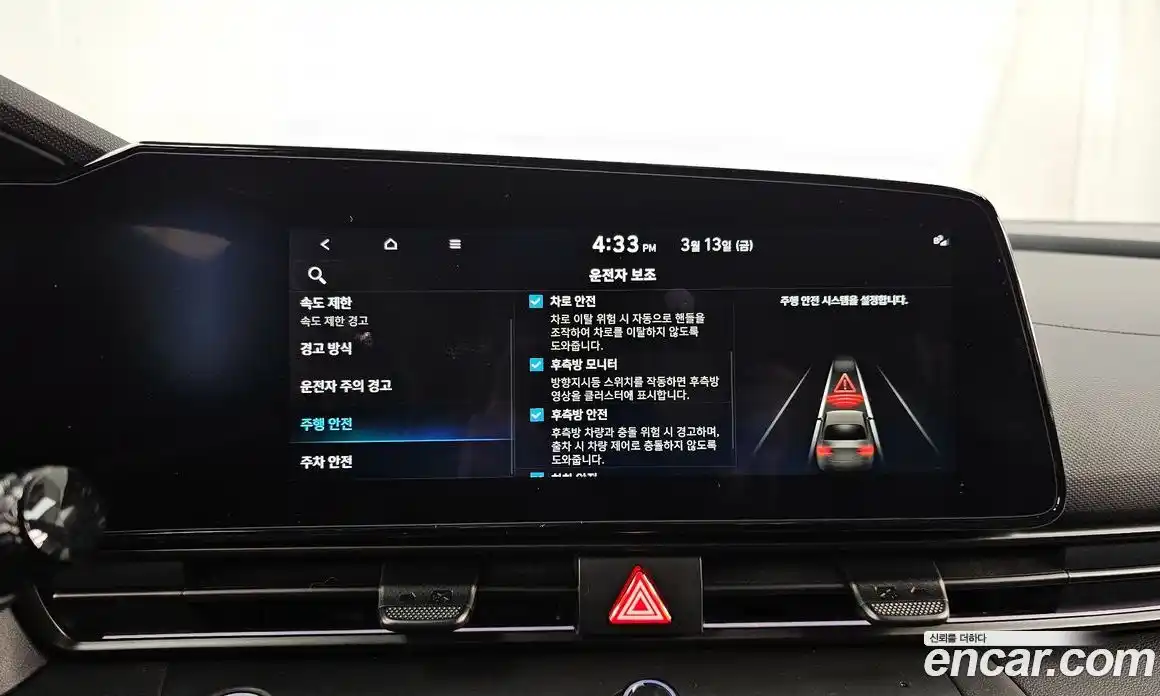 Hyundai Avante 2025 2.0 Автомат в Москве № 608915, фото 16