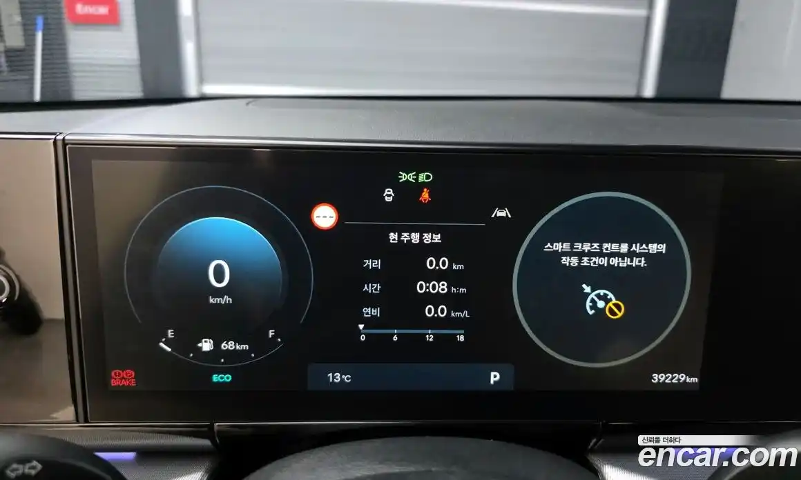 Hyundai Grandeur 2023 2.5 Автомат в Москве № 608943, фото 8