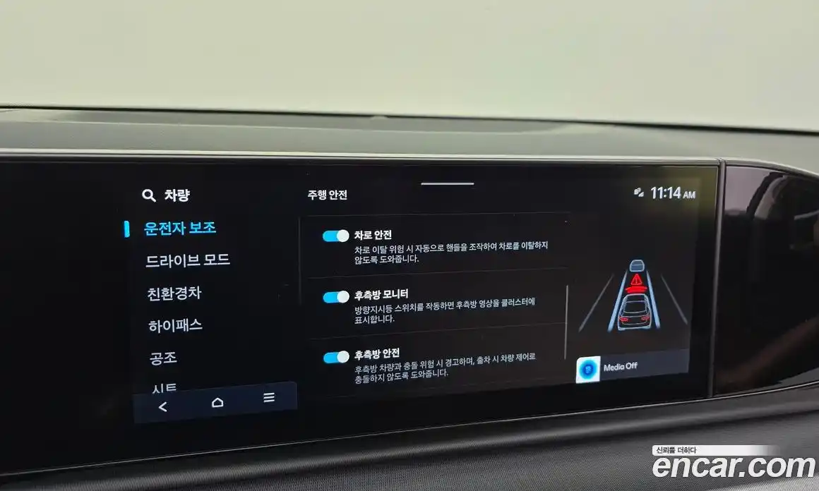 Hyundai Grandeur 2023 1.6 Автомат в Москве № 609012, фото 16