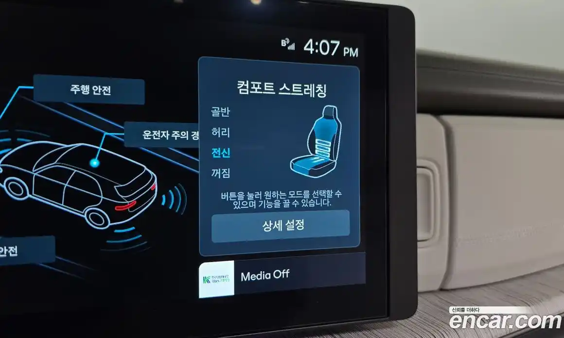 Hyundai Santa Fe 2024 1.6 Автомат в Москве № 609116, фото 19