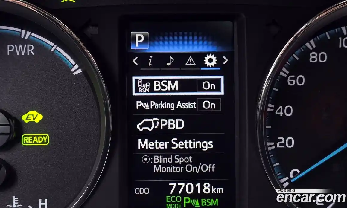 Toyota RAV4 2018 2.5 Автомат в Москве № 609807, фото 16