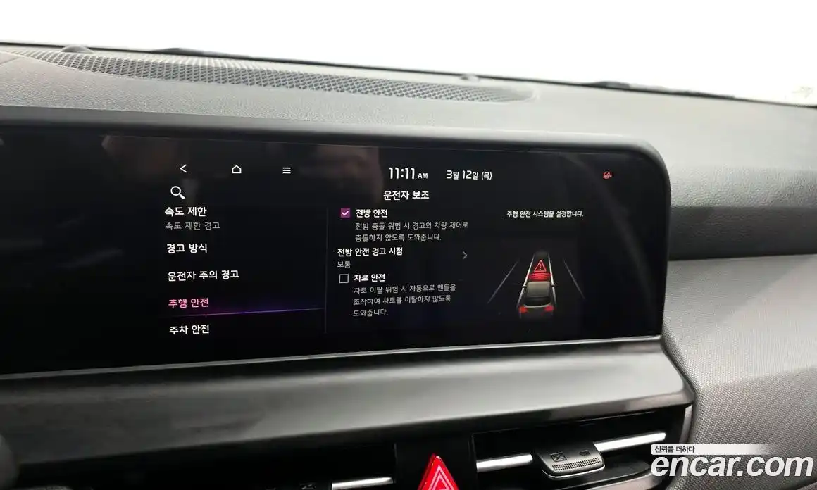 Kia Seltos 2024 1.6 Автомат в Москве № 611429, фото 16