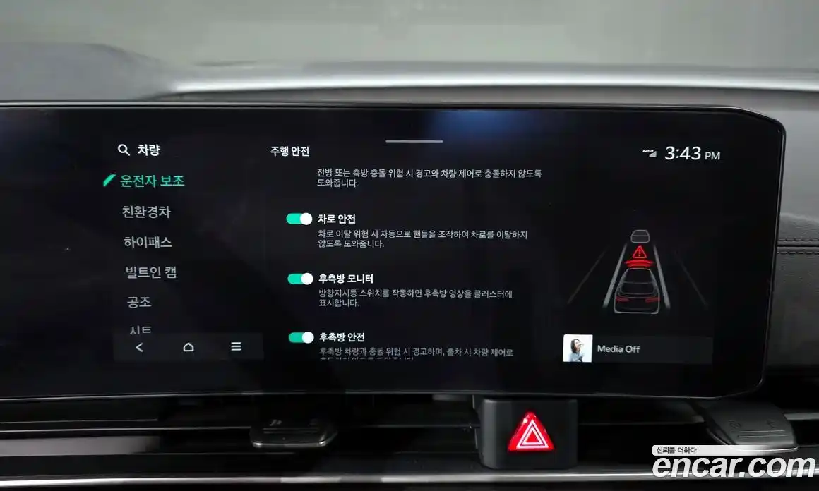 Kia Canival 2024 1.6 Автомат в Москве № 612205, фото 15