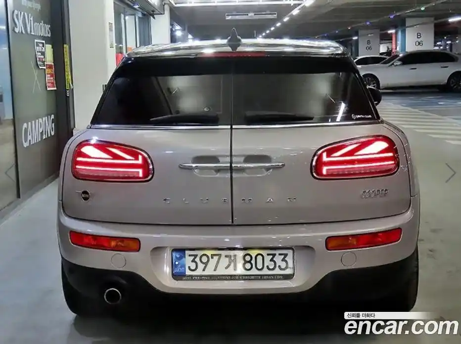 Mini Clubman 2022 Автомат в Москве № 612590, фото 5