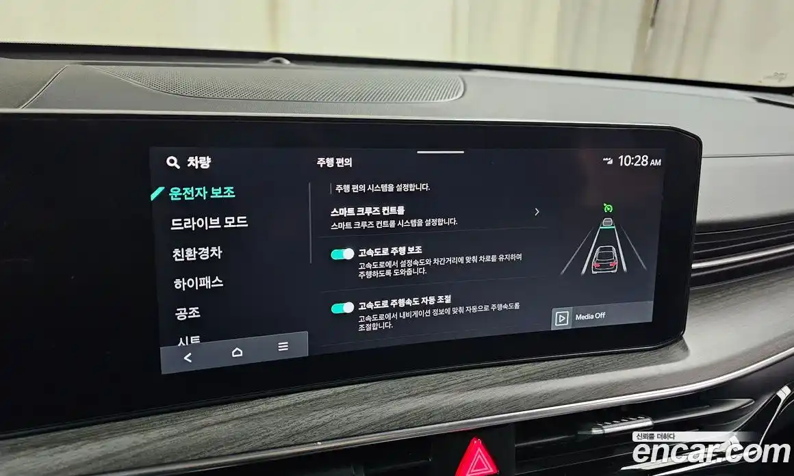 Kia K5 2024 2.0 Автомат в Москве № 612854, фото 17