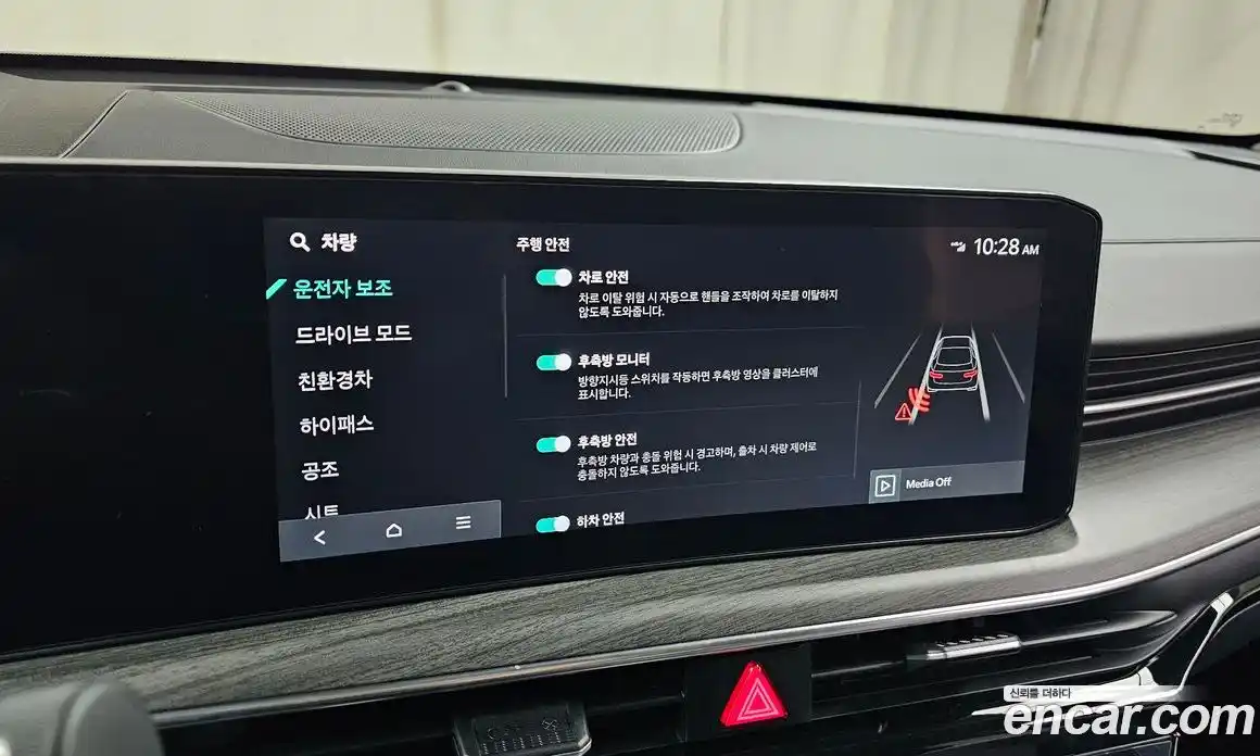 Kia K5 2024 2.0 Автомат в Москве № 612854, фото 18