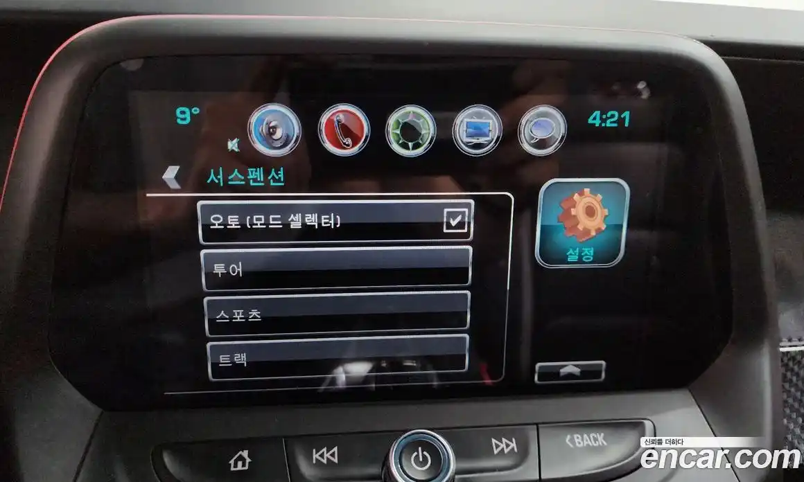 Chevrolet Camaro 2017 6.2 Автомат в Москве № 613033, фото 17