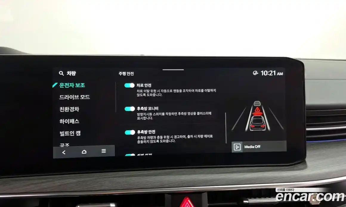 Kia K5 2024 2.0 Автомат в Москве № 613102, фото 16