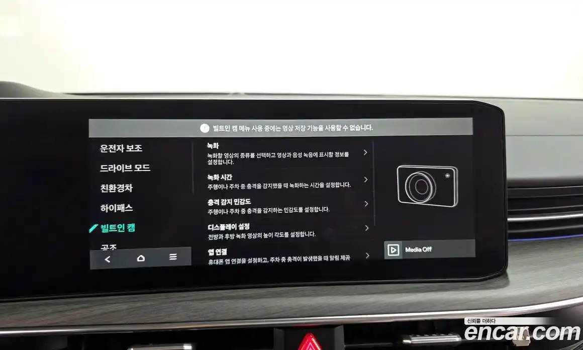 Kia K5 2024 2.0 Автомат в Москве № 613102, фото 17