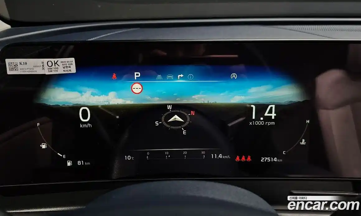 Kia Sportage 2022 1.6 Автомат в Москве № 613330, фото 8