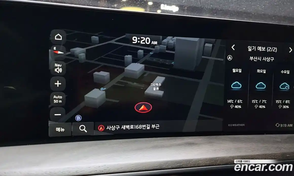 Kia K8 2022 2.5 Автомат в Москве № 614059, фото 15