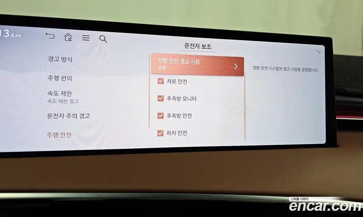 Genesis GV70 2025 2.5 Автомат в Москве № 614475, фото 16