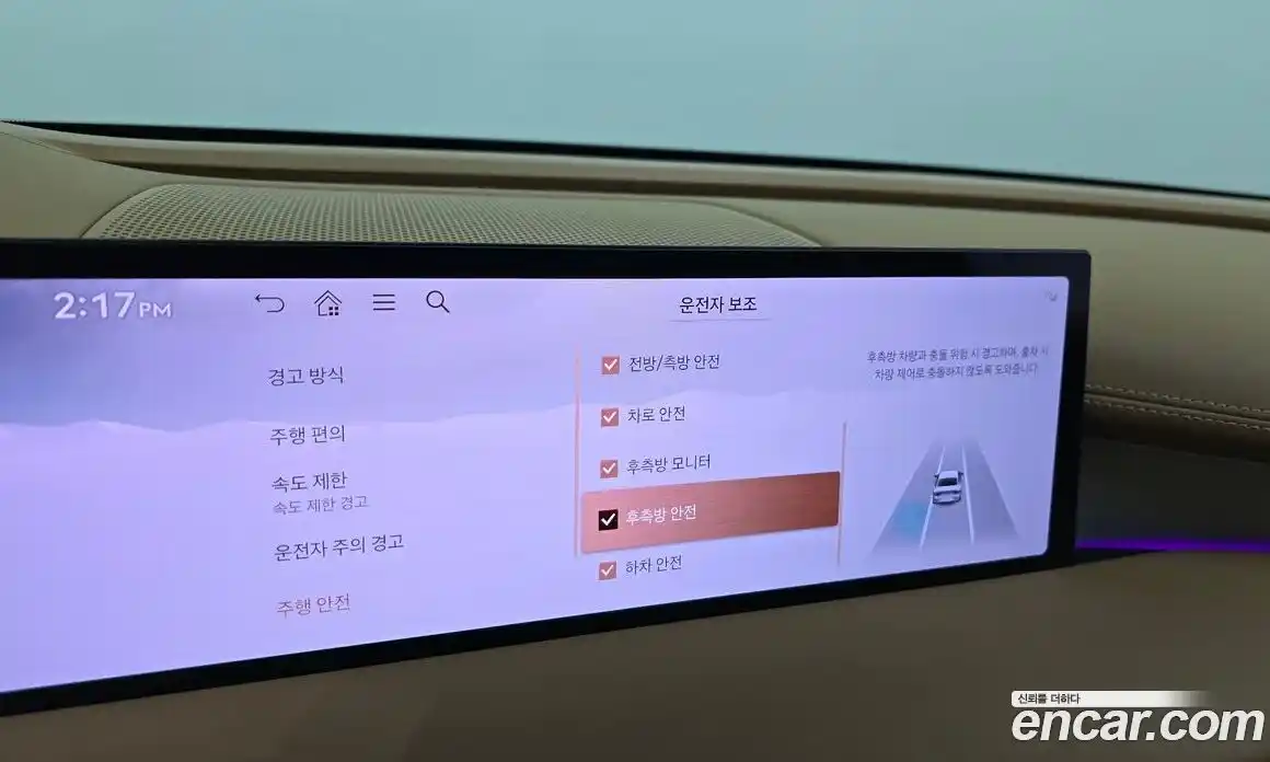 Genesis G80 2025 2.5 Автомат в Москве № 614624, фото 16