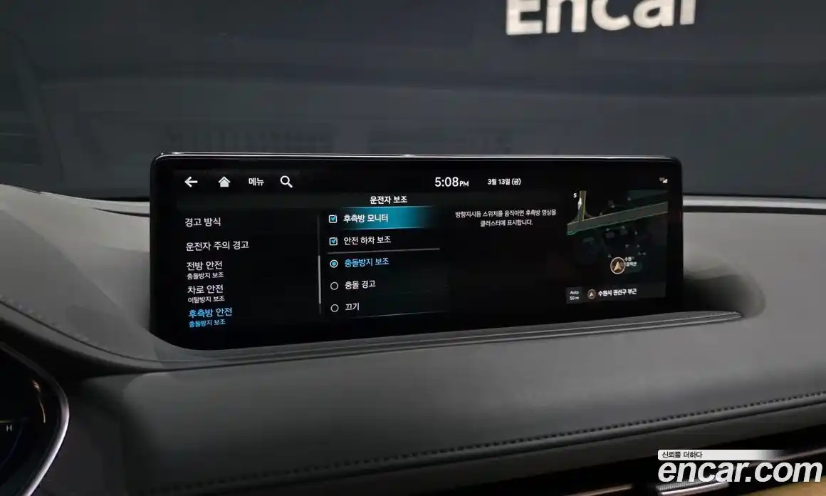 Genesis G80 2023 3.5 Автомат в Москве № 614877, фото 16