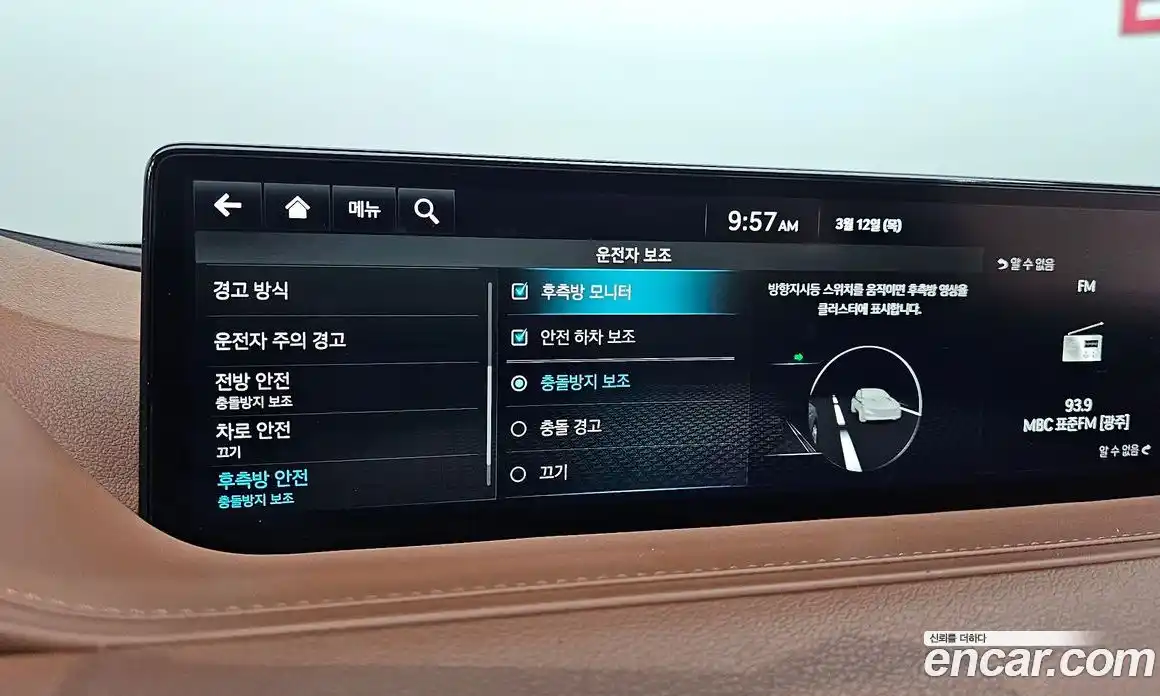 Genesis G80 2022 2.5 Автомат в Москве № 614901, фото 18