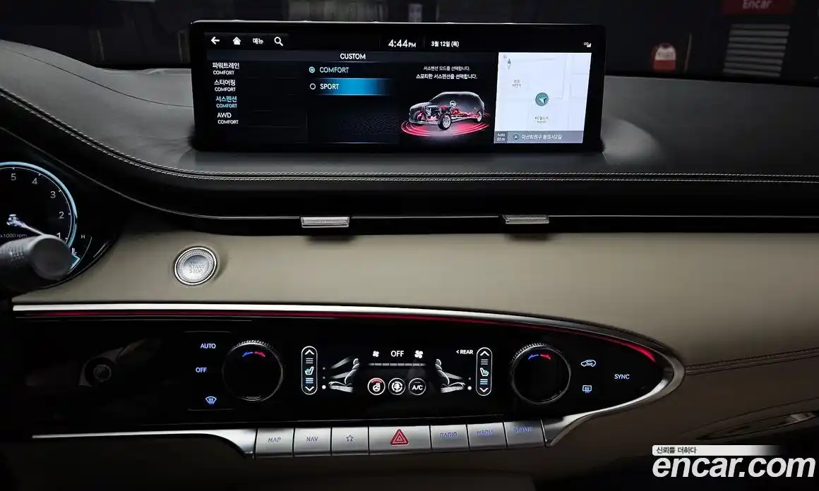 Genesis GV70 2023 2.5 Автомат в Москве № 614933, фото 14