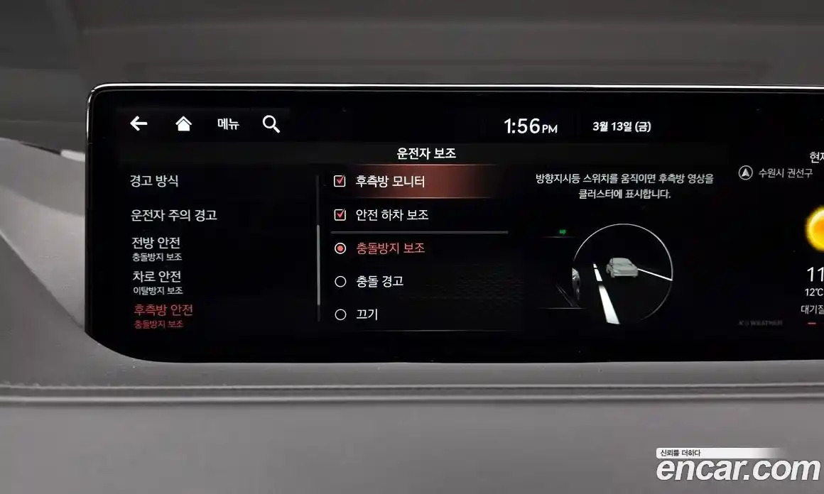 Genesis G80 2022 2.5 Автомат в Москве № 615335, фото 16