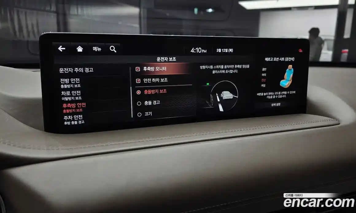 Genesis GV80 2020 3.0 Автомат в Москве № 615398, фото 17