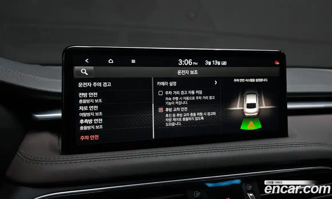 Genesis G70 2021 2.0 Автомат в Москве № 615429, фото 17